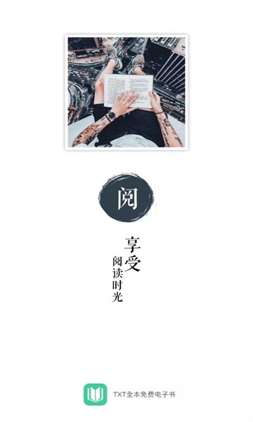 电子书