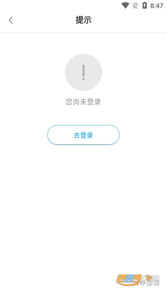 华卓教育家长端下载最新版2022官方版v3.0.3安卓版