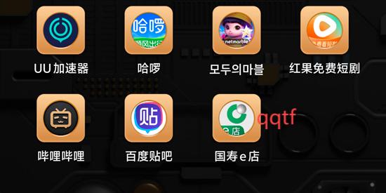 国寿e店app官方下载安装 国寿e店app官方下载安装