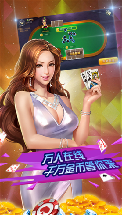 发条娱乐旧版本官网版