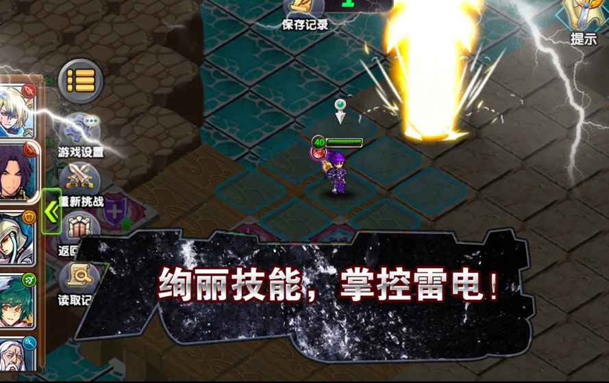 空之纹章 14.0.0官方版