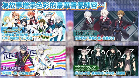 偶像星愿台服官方正版