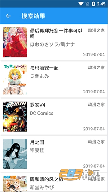 cimoc最新版本图源2022安卓官方版