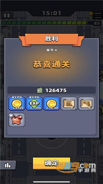 弹壳特攻队内购免费版下载无限钻石安卓最新版v2.9.3免费版