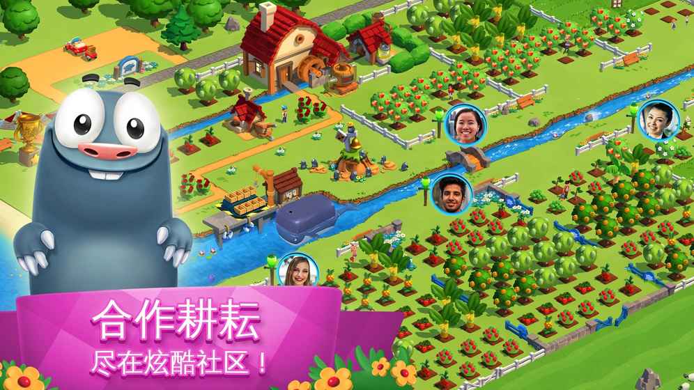 全民大丰收 1.0.1f官方版