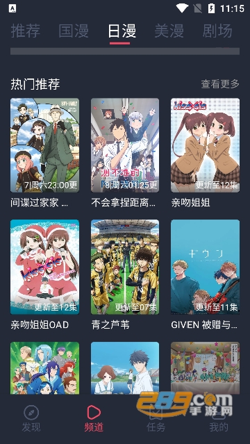 clicli动漫app无广告纯净最新版本v1.3.3最新安卓版