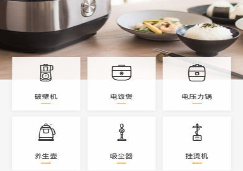 橙心优选
