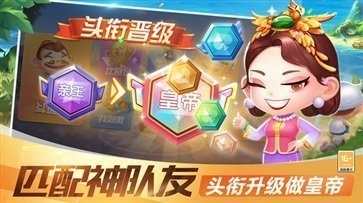 公社斗地主官网手机版2023