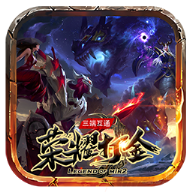 荣耀打金红包版下载2024最新官方版v1.0最新版