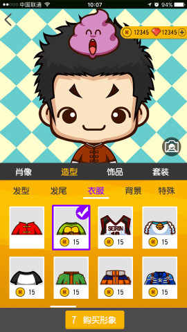 开心狼人手游 2.4.0官方版