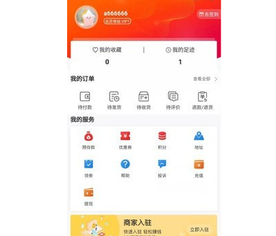 1619143547404735.png 质惠集