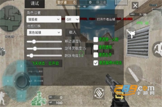 T穿越火线PE安卓版下载免费单机版v0.05单机版