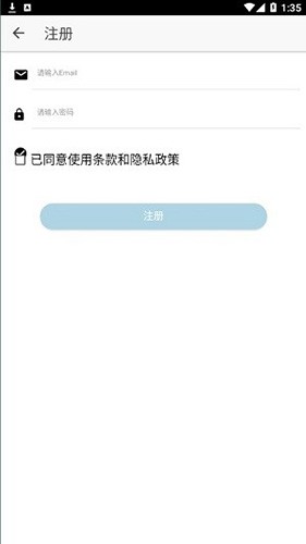 醉游汉化盒子2026