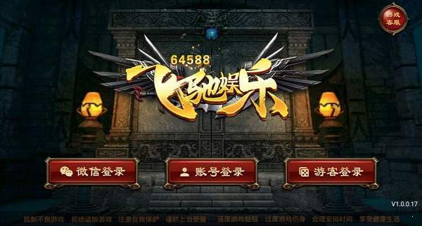 飞驰娱乐棋牌安卓版