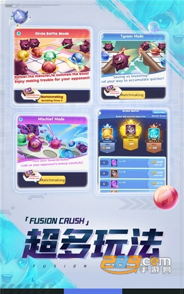 球球英雄免广告无限金币钻石下载2023最新版v1.10.19最新版
