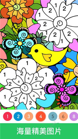 Paint.lyapp