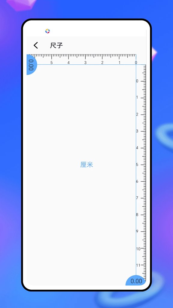 移动办公软件