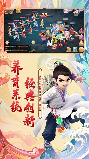 大话西游 大话西游