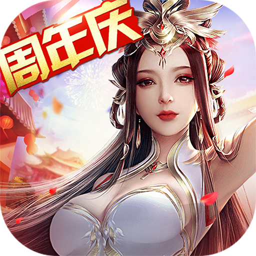 北凉悍刀行手游 2.30最新版本