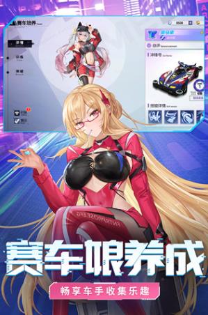 终极漂移