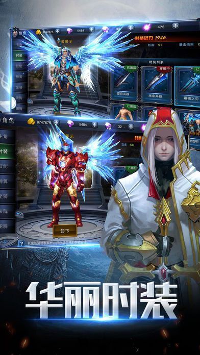 魔法信条BT版APP
