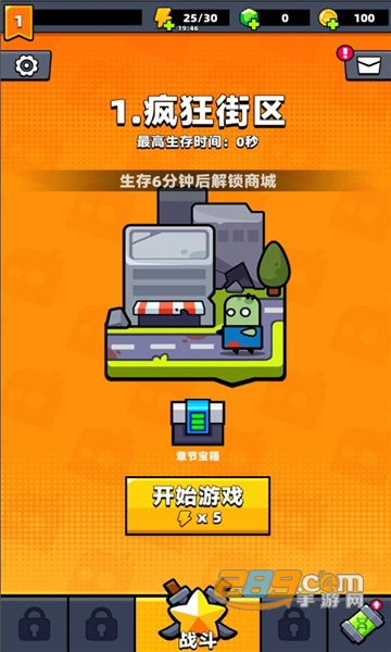 九游弹壳特攻队下载2026最新版v4.7.0最新版