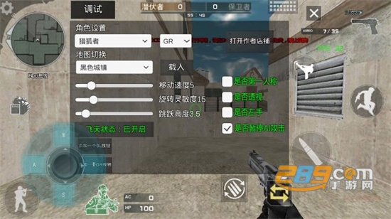 T穿越火线PE单机版下载2022最新版v0.05 安卓版