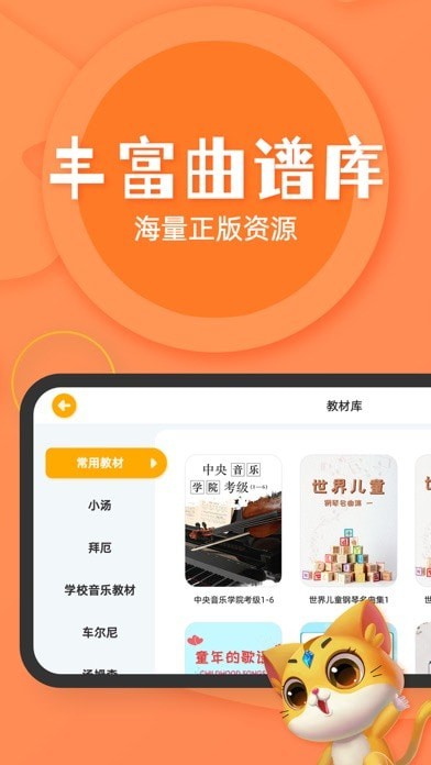 毛毛Ai陪练iOA ios版