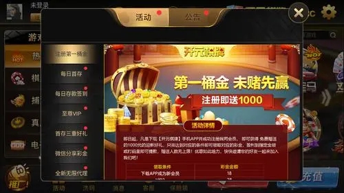 88ky开元棋盘