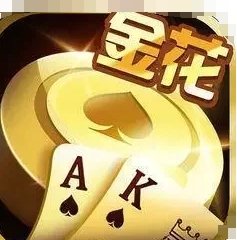 土豪炸金花手机版