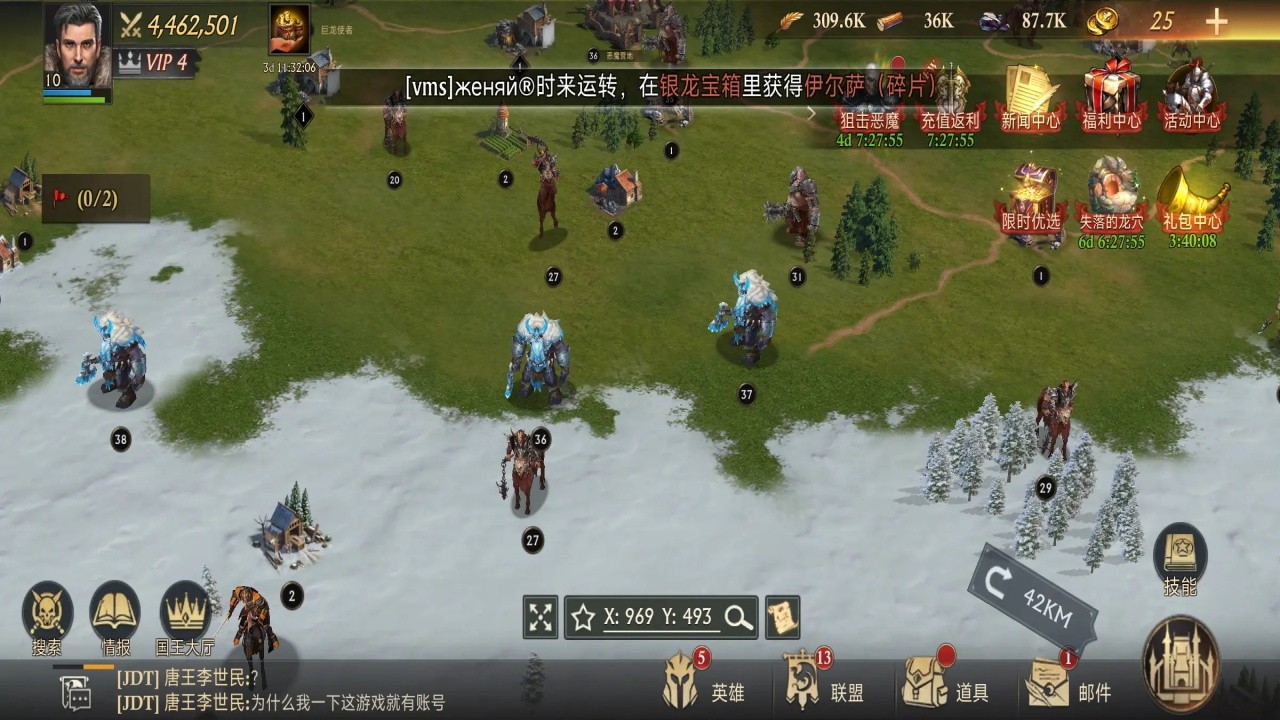 阿瓦隆之王手游 阿瓦隆之王手游