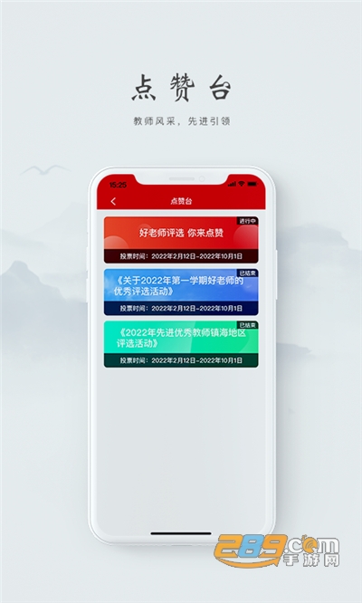 阿拉教师码app官方版下载2022最新版本v1.0.71安卓版