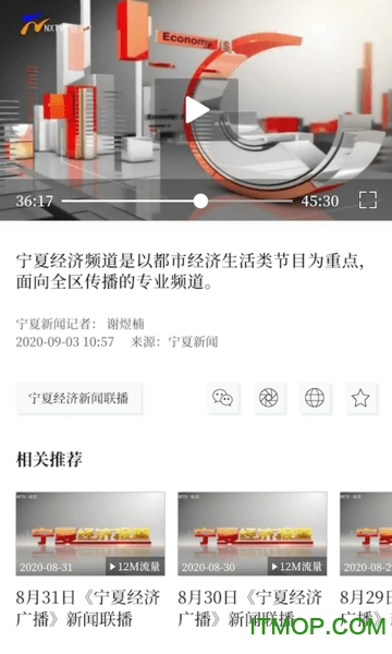黄河云视 黄河云视