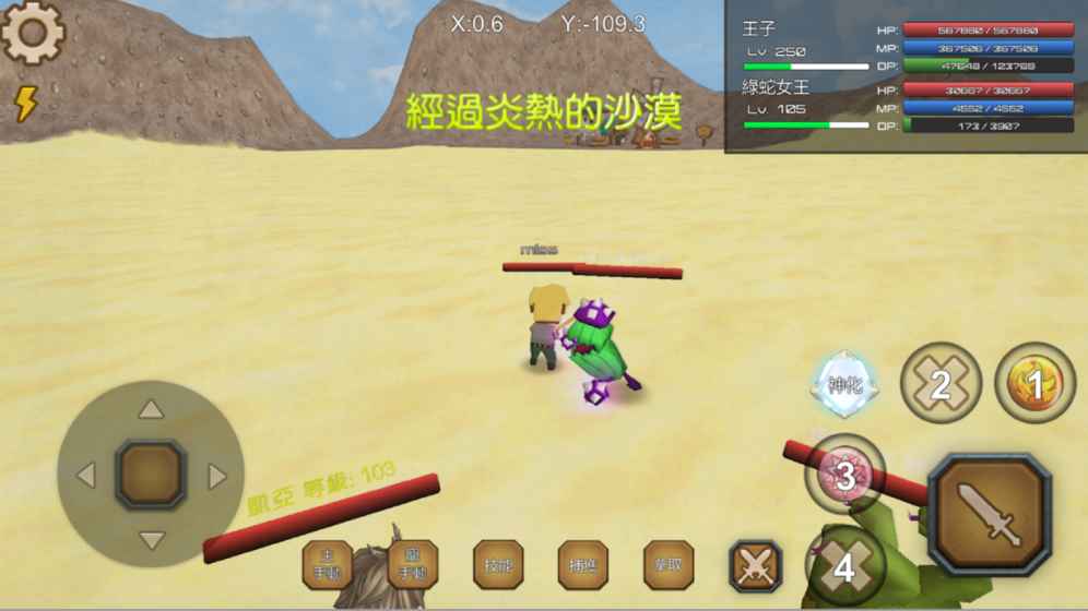 龙之气息 6.2.0.45官方版