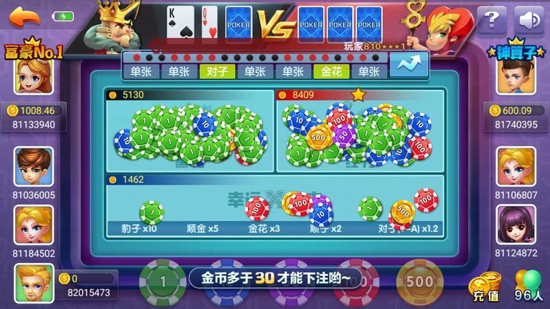 飞驰娱乐官方版正版