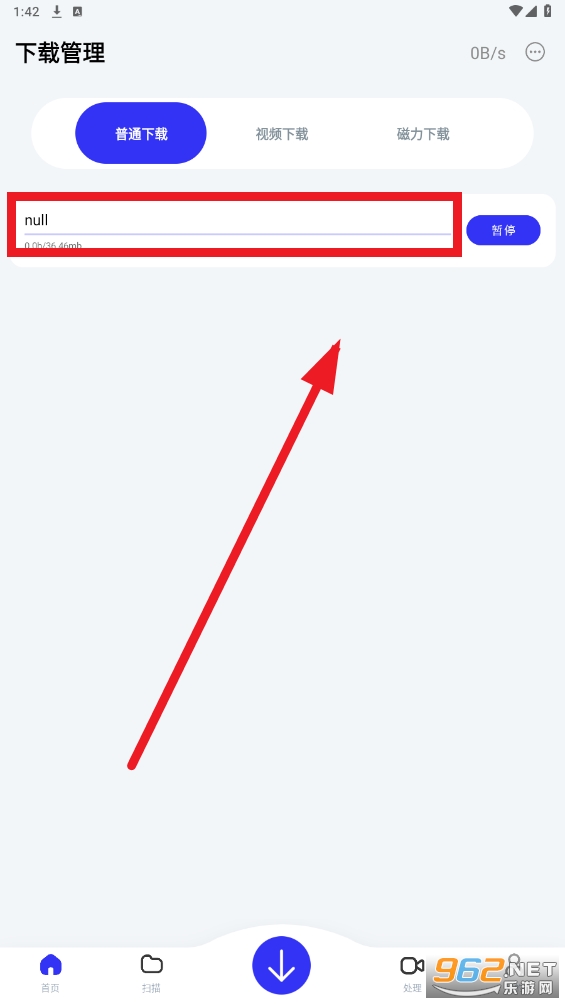 快乐下载app