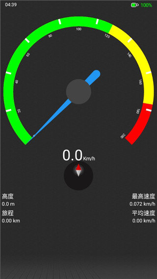语音导航app