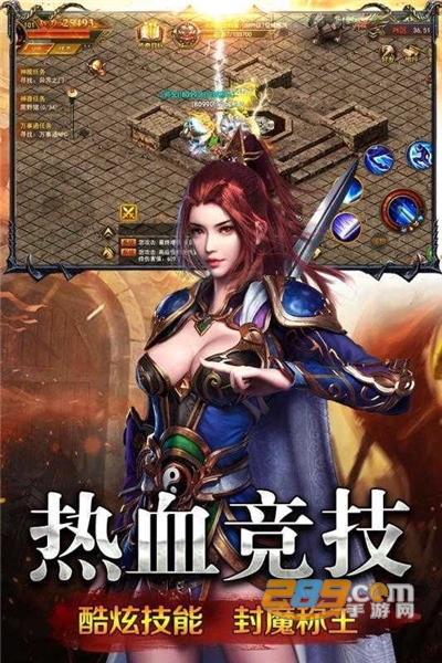 掌玩手游1.76小极品传奇下载新版v1.0.6安卓版
