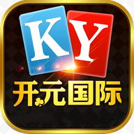 开元棋盘apk官方版