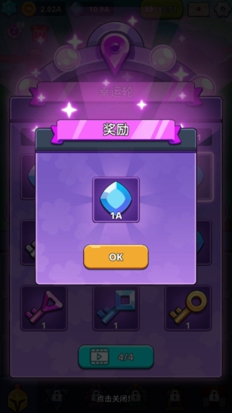 怪物杀手传奇冒险图片1
