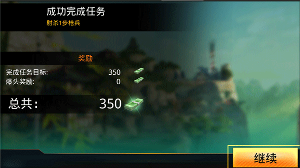 狙神荣耀手游官方正版