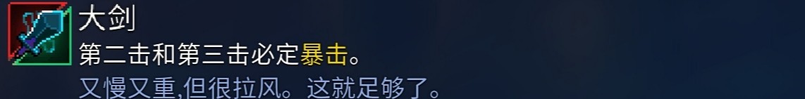 重生细胞