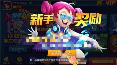 发条娱乐老版本下载