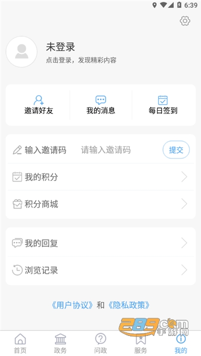 爱昌乐app下载安装2022最新版v1.5.12安卓版
