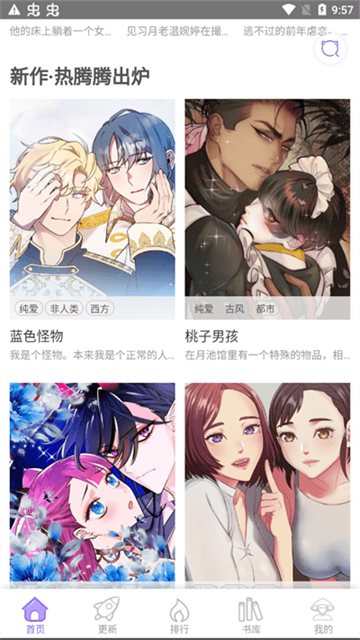 漫巨多