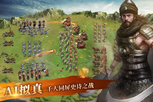 英雄之城2最新版
