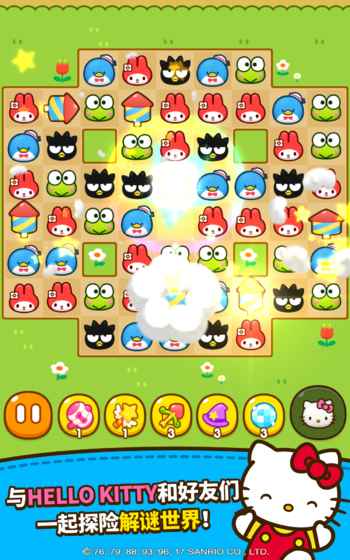 Hello Kitty Friends 1.0.3官方版