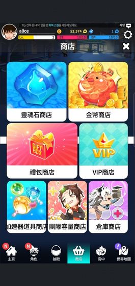 高校之神最新版