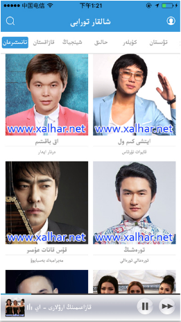 xalhar哈萨克音乐软件