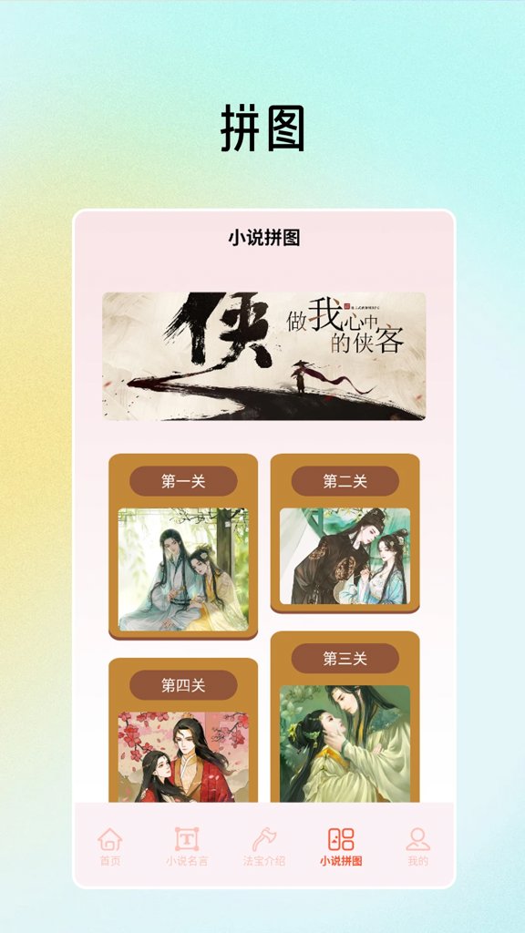 磨铁阅读追书 磨铁阅读追书